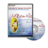 Unicode to Inpage Converter (Product 3D Virtual Box 200x200)