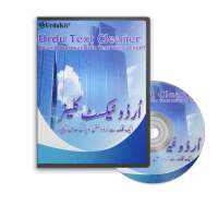 Urdu Text Cleaner (Product 3D Virtual Box 200x200)