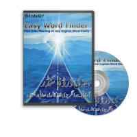 Easy Word Finder (Product 3D Virtual Box 200x200)
