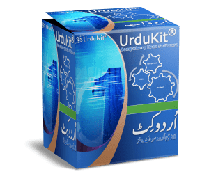 Download UrduKit Now !