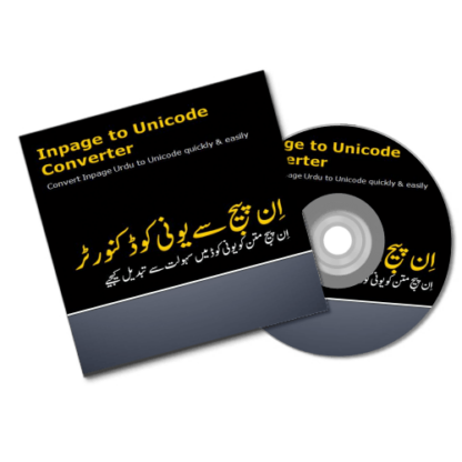 Inpage to Unicode Converter (Product 3D Virtual Box 500x500)