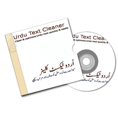 Urdu Text Cleaner (Product 3D Virtual Box 500x500)