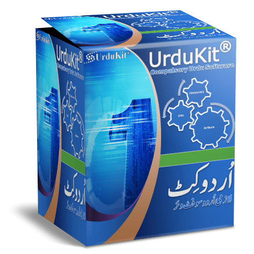 500x500 Box UrduKit