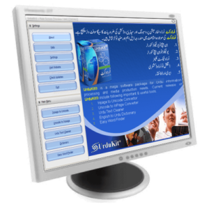 UrduKit-Main-Screen