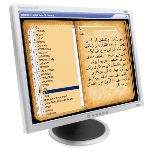 UrduKit – English Urdu Dictionary (Screen Shot)