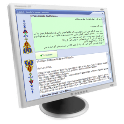 UrduKit – Unicode to Inpage Converter (Screen Shot)