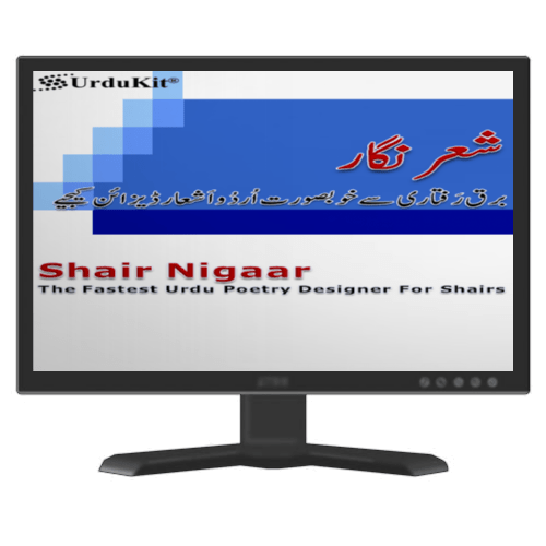 500x500-Shair-Nigaar-03