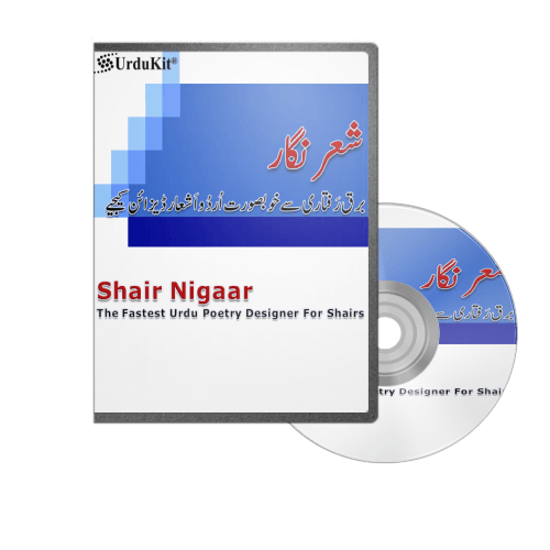 500x500-Shair-Nigaar