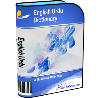 English To Urdu Dictionary