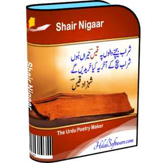ShairNigaar - The Urdu Poetry Maker
